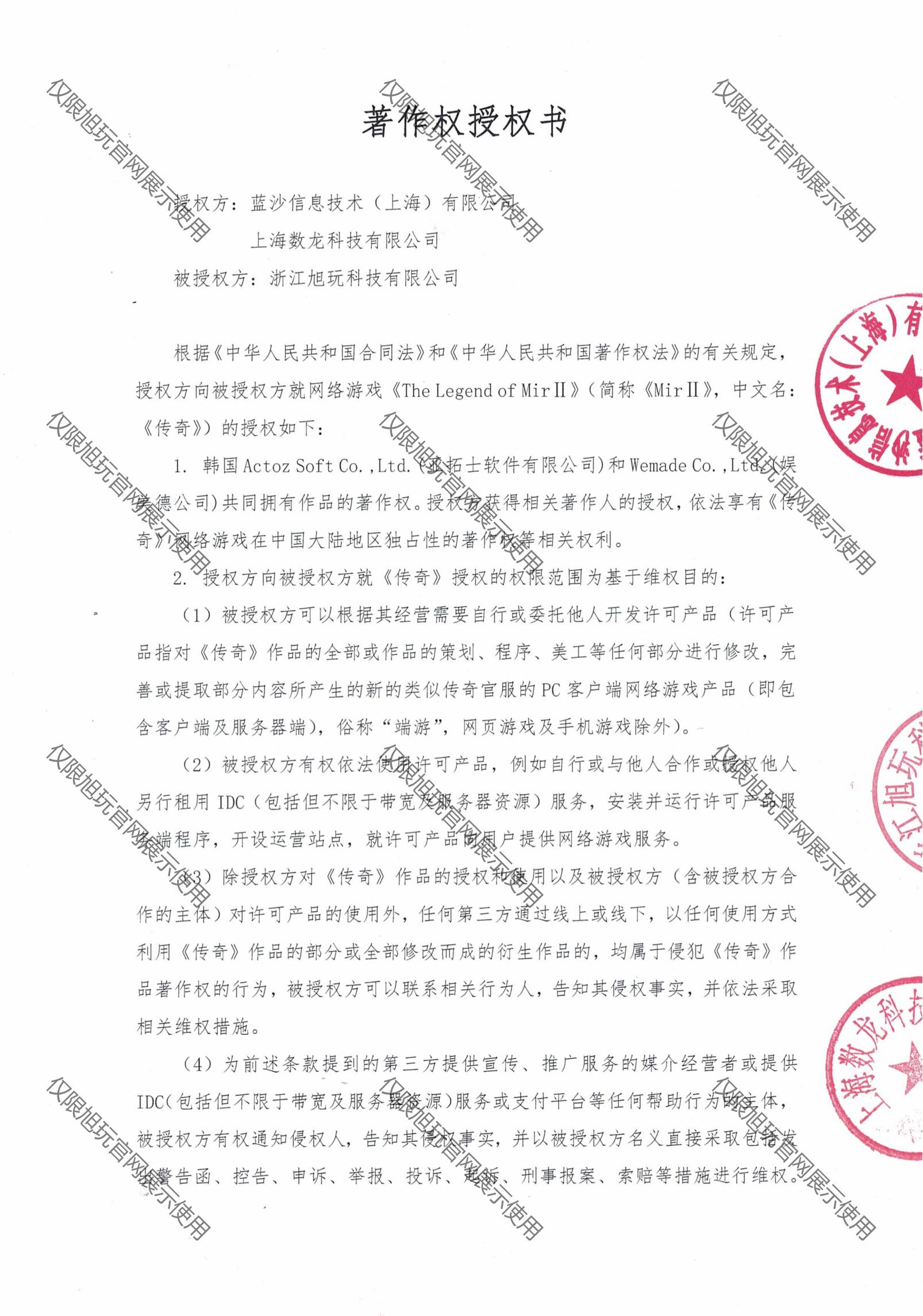 图片2