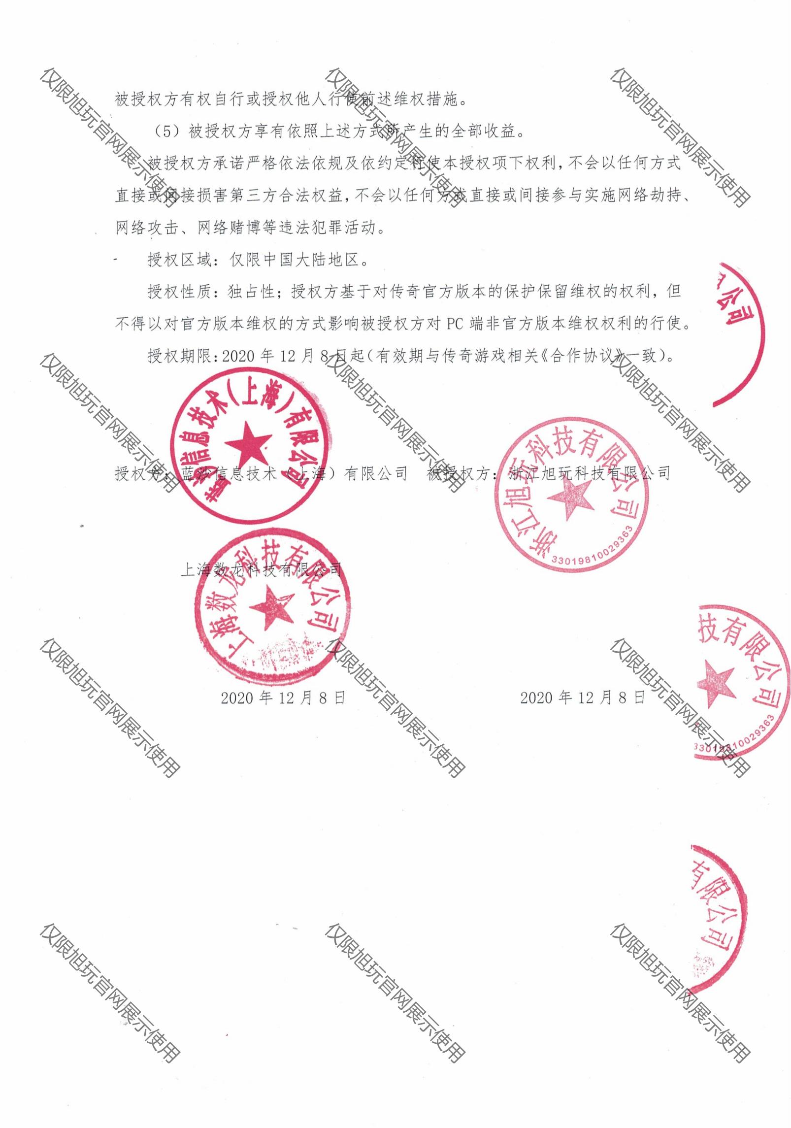 图片3